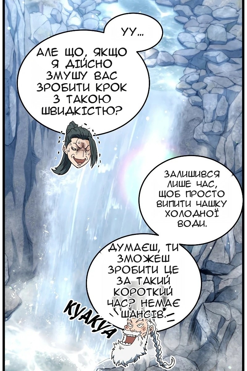 Сторінка 104