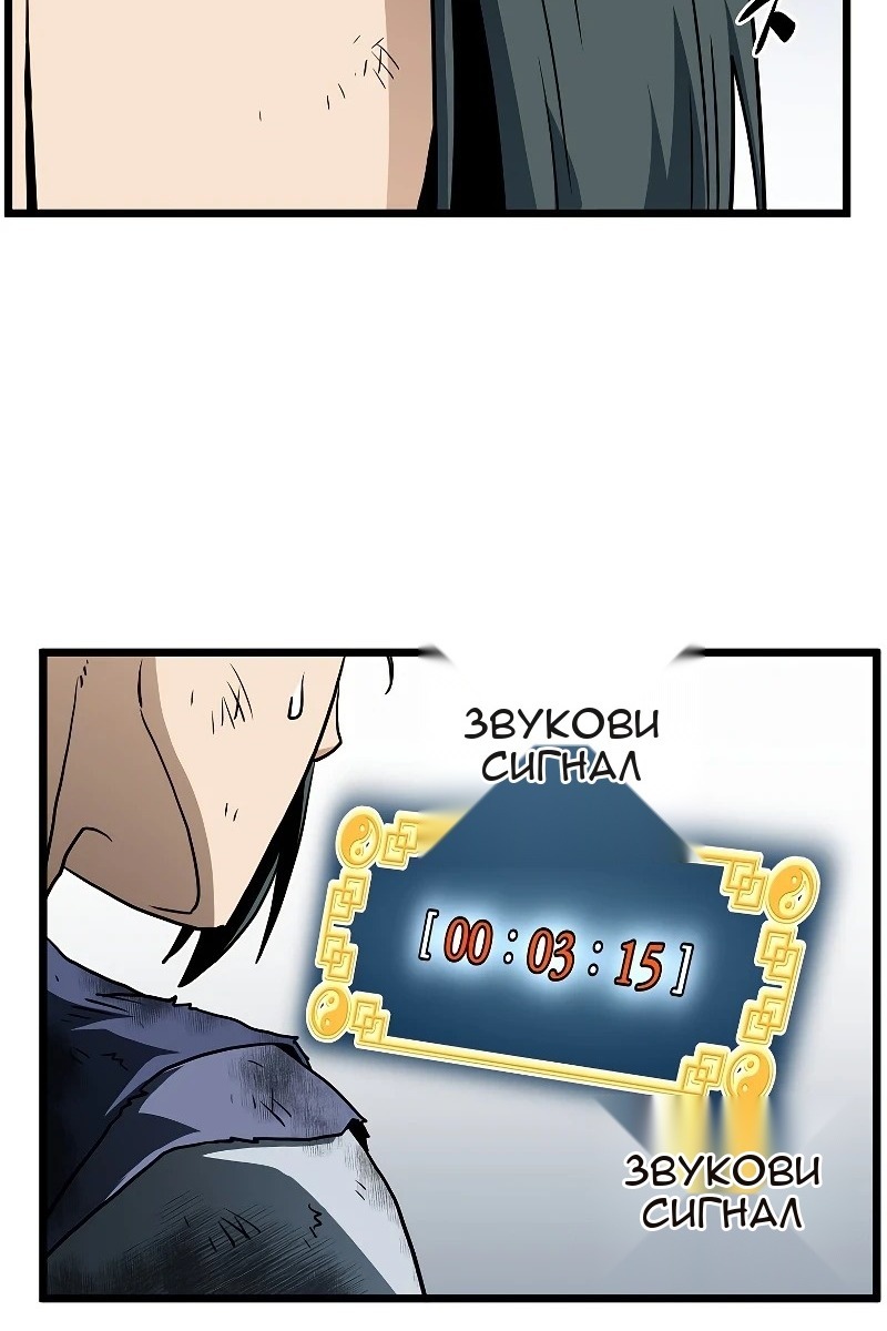 Сторінка 106