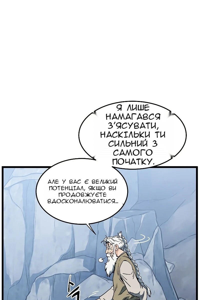 Сторінка 107