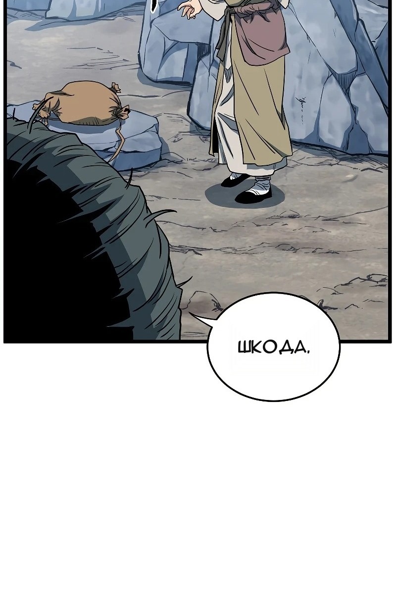 Сторінка 108