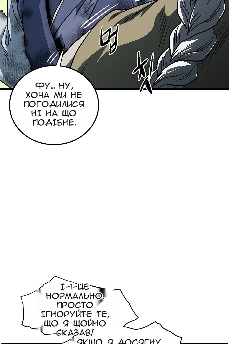 Сторінка 110