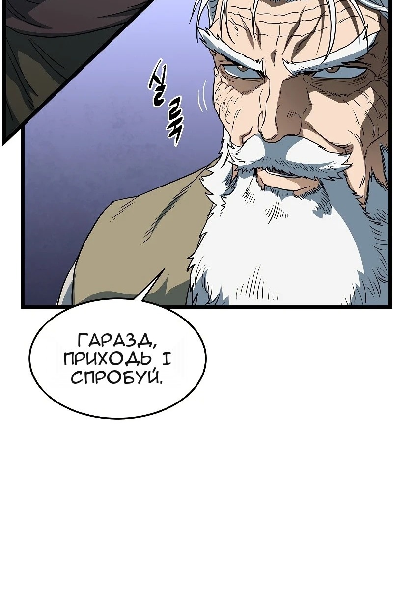 Сторінка 113