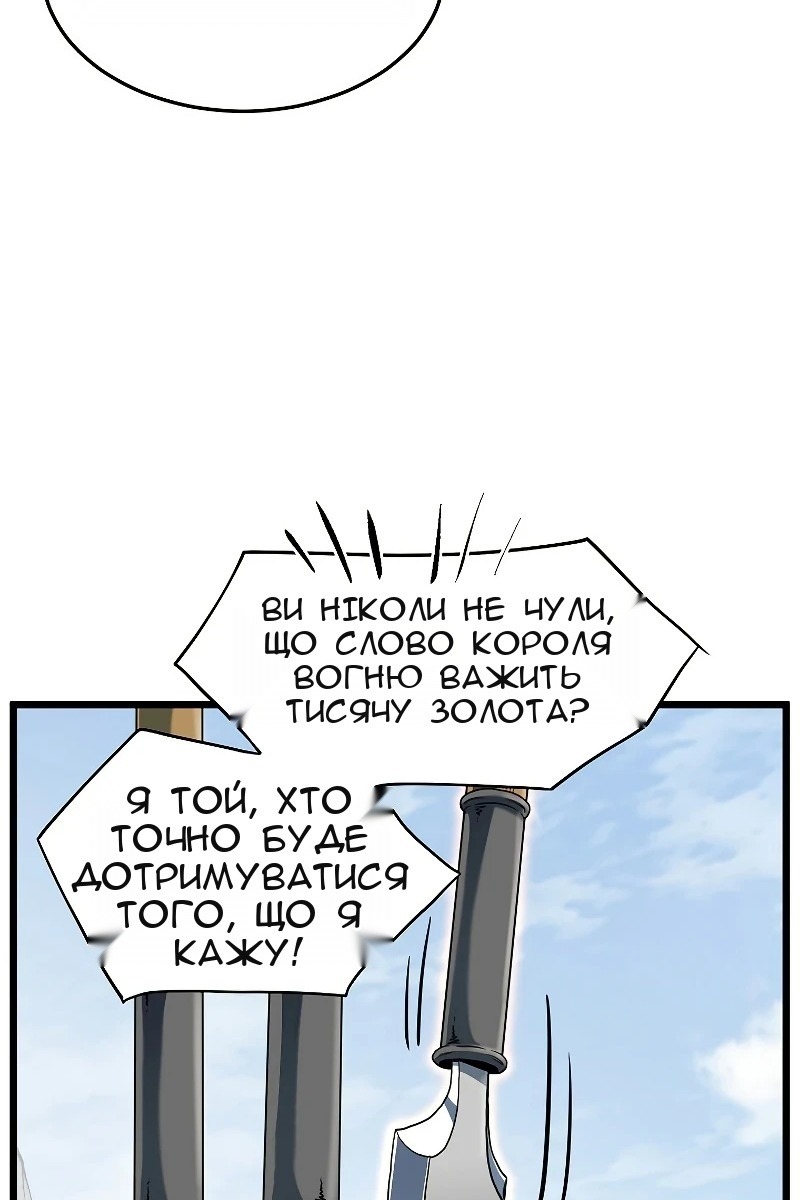 Сторінка 115