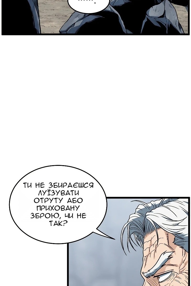 Сторінка 118