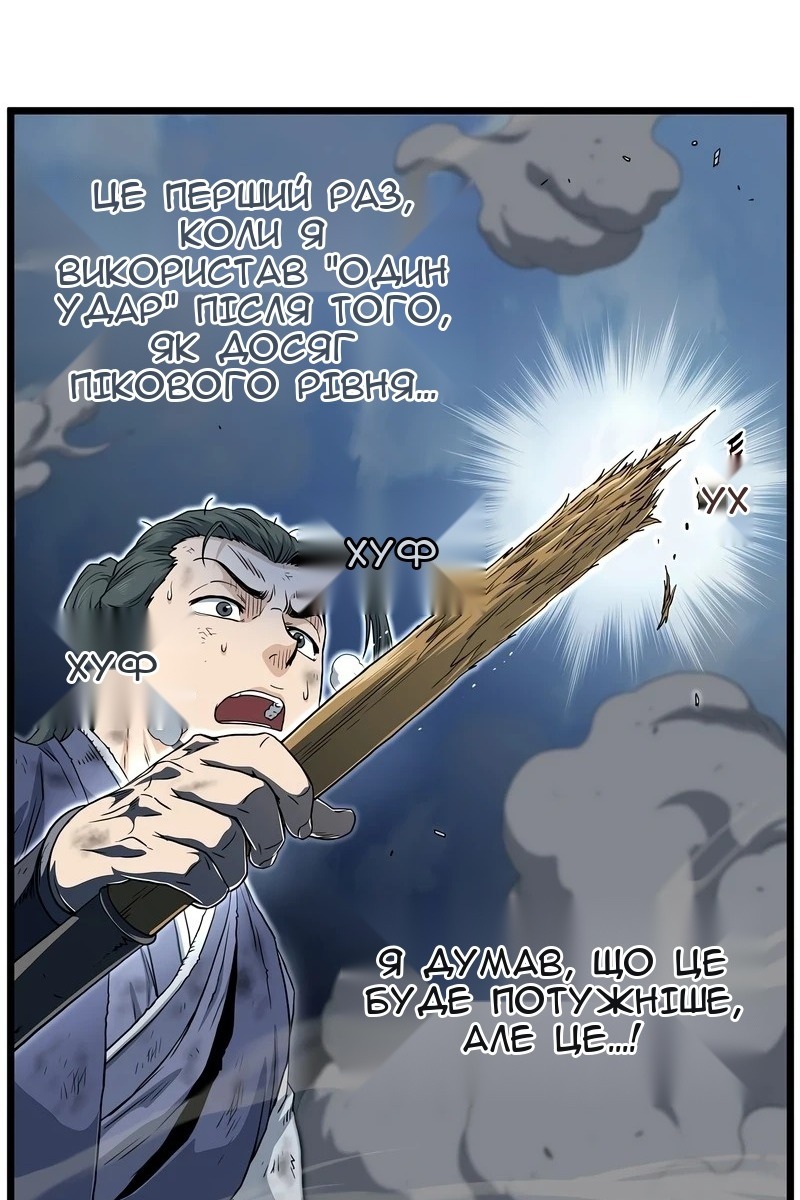 Сторінка 15