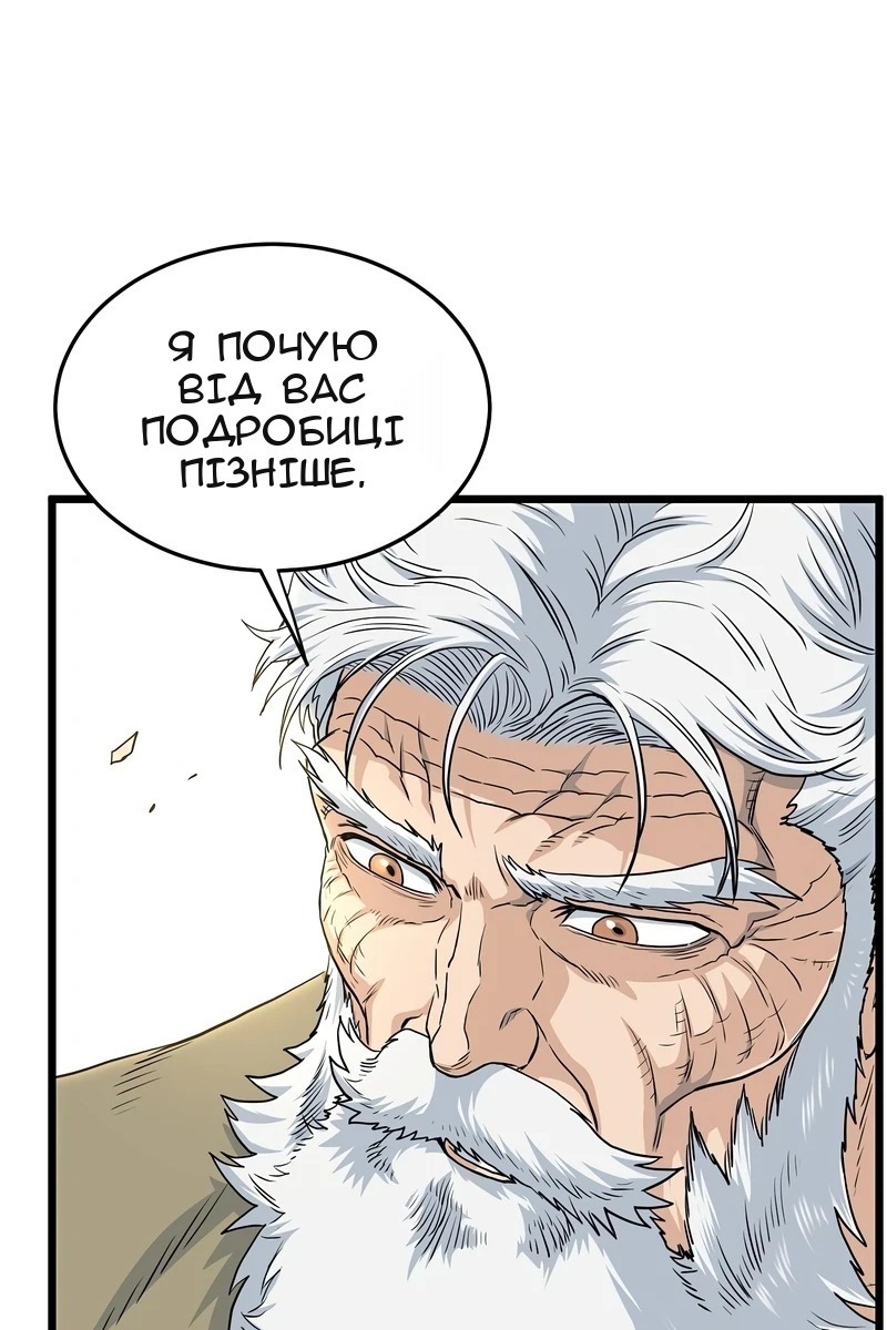 Сторінка 22