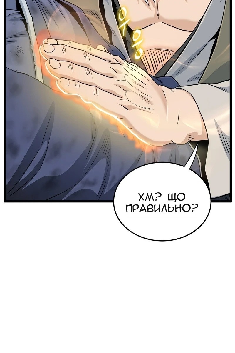 Сторінка 24