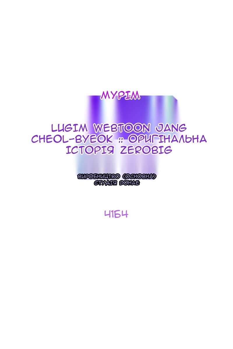Сторінка 31