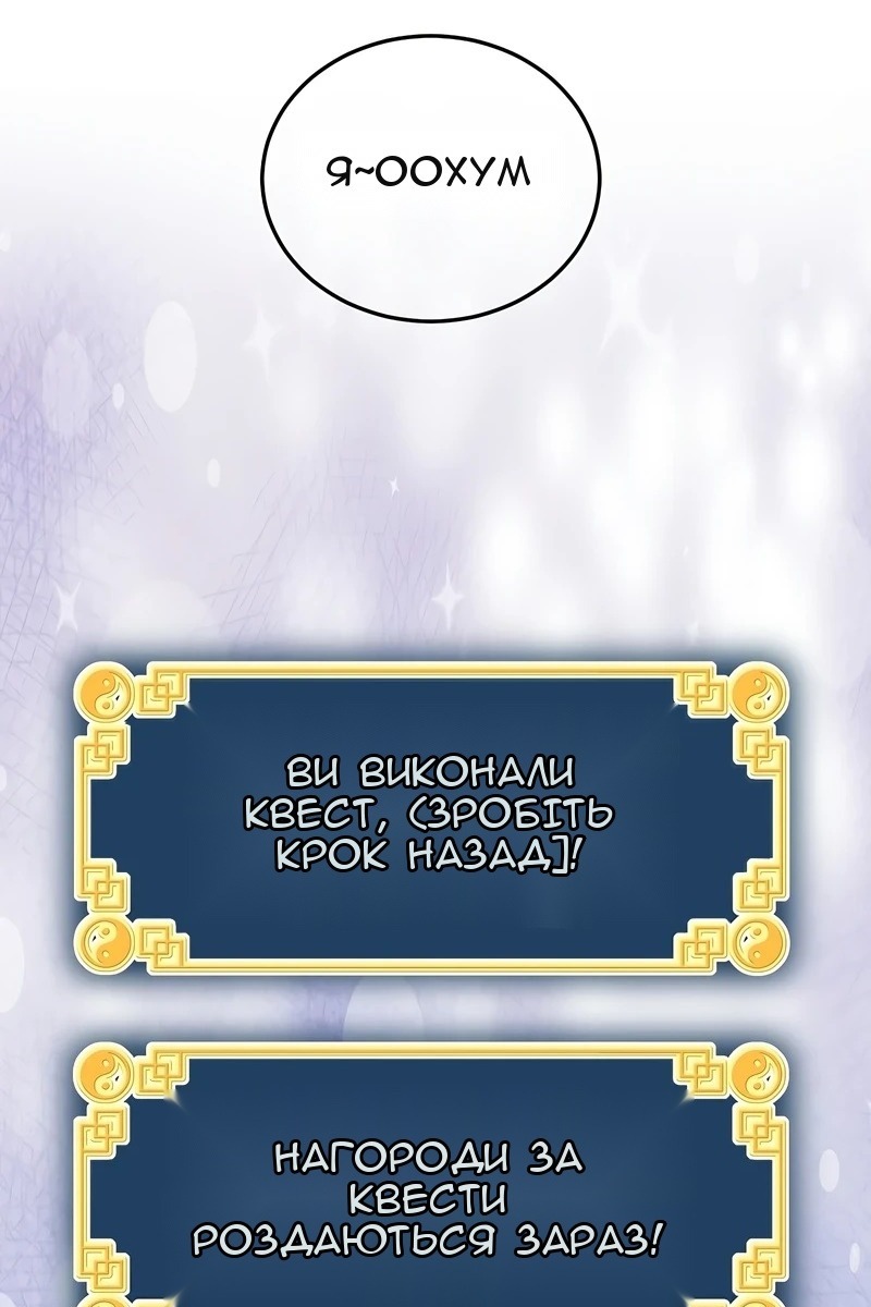 Сторінка 32