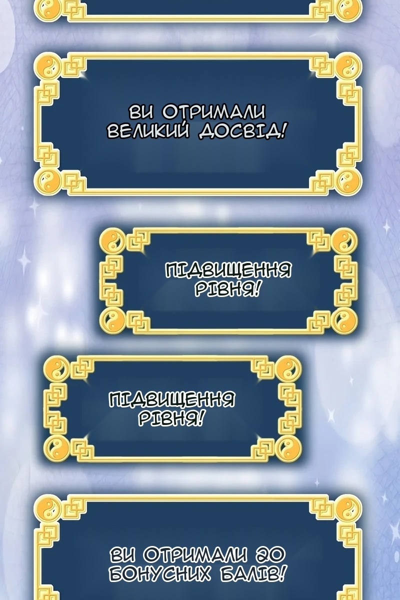 Сторінка 33