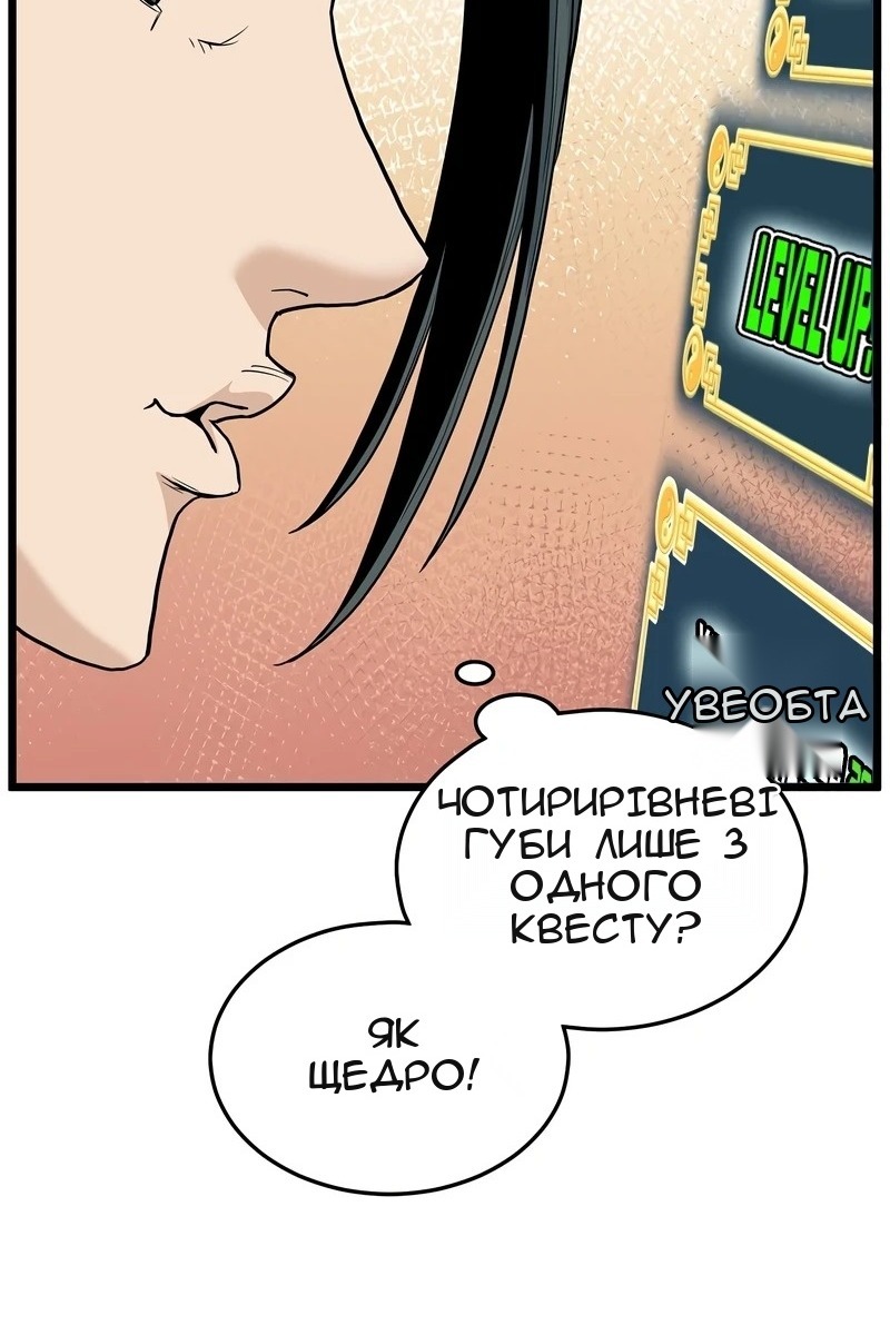 Сторінка 35