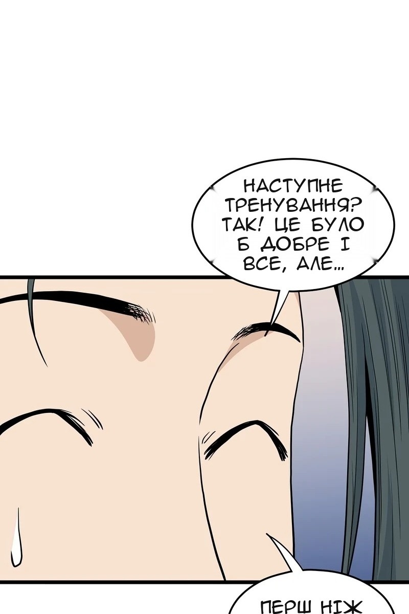 Сторінка 39
