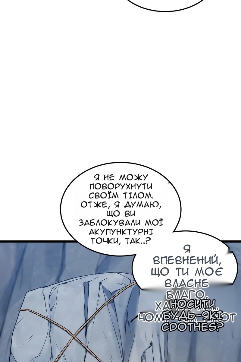 Сторінка 42