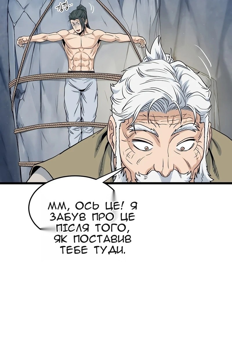Сторінка 43