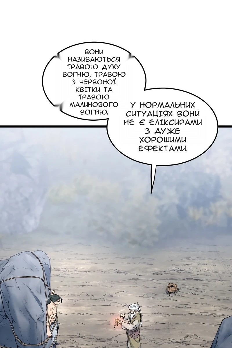 Сторінка 47
