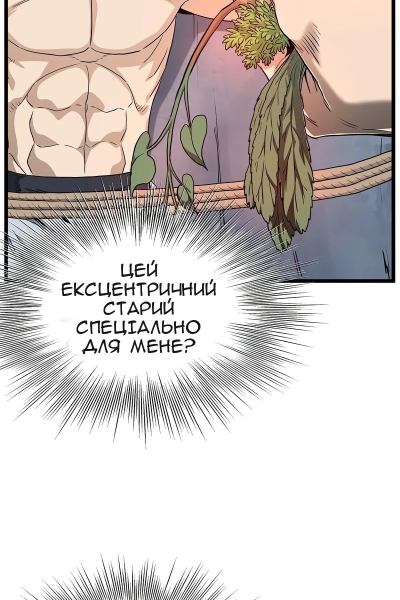 Сторінка 51