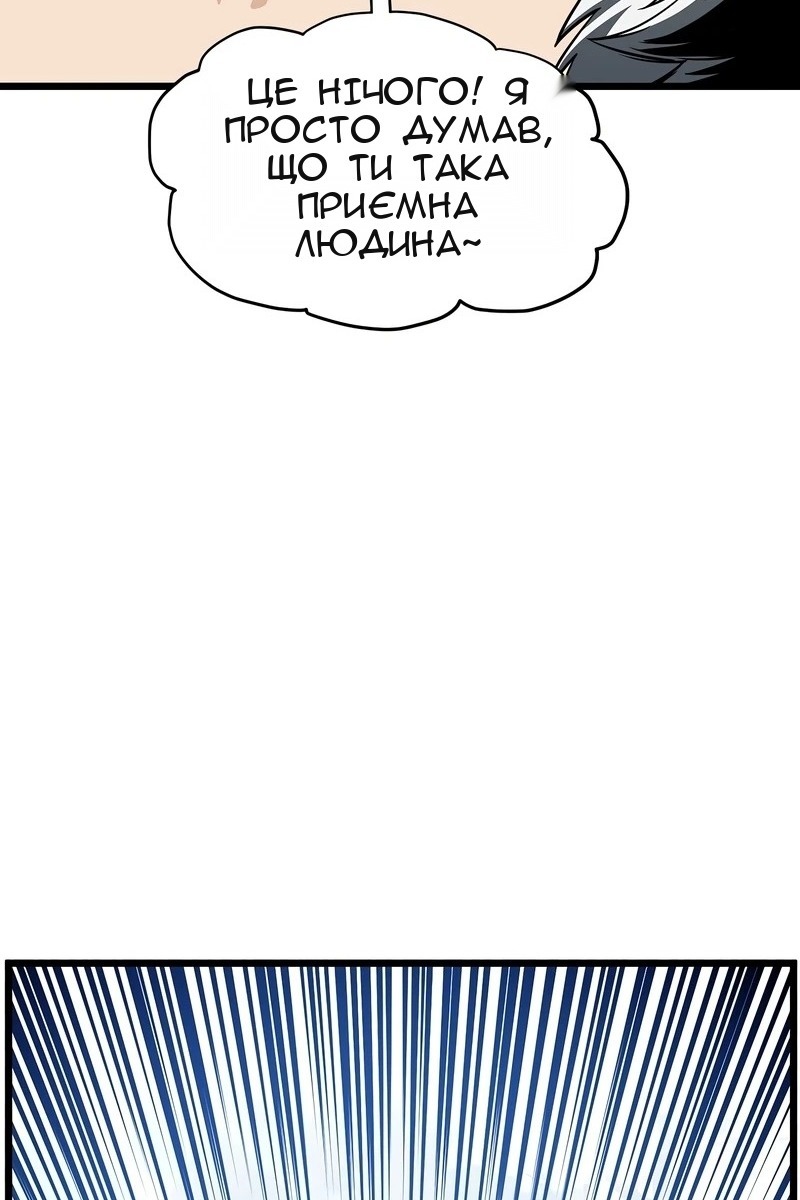 Сторінка 56
