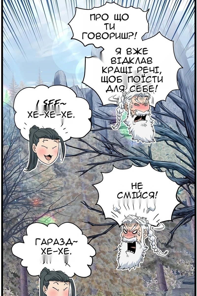 Сторінка 57