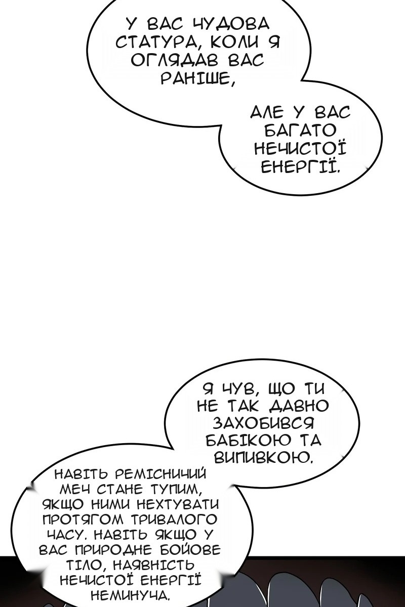 Сторінка 63