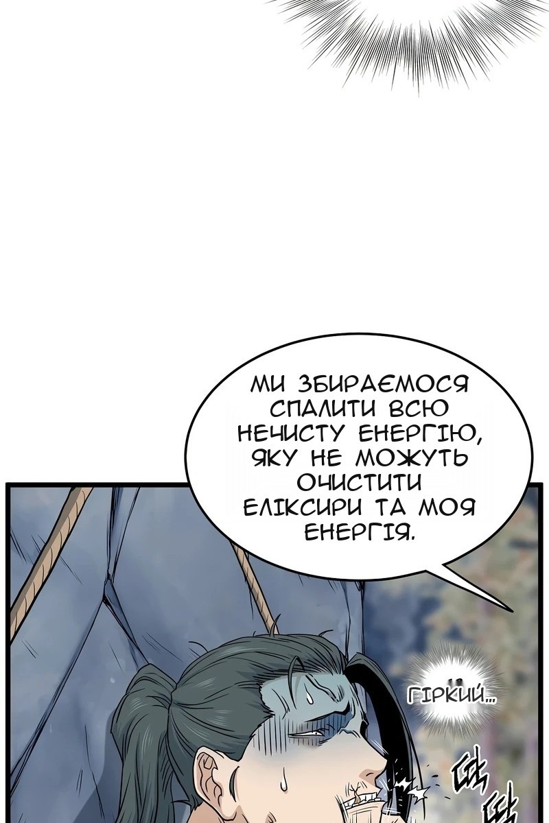 Сторінка 65