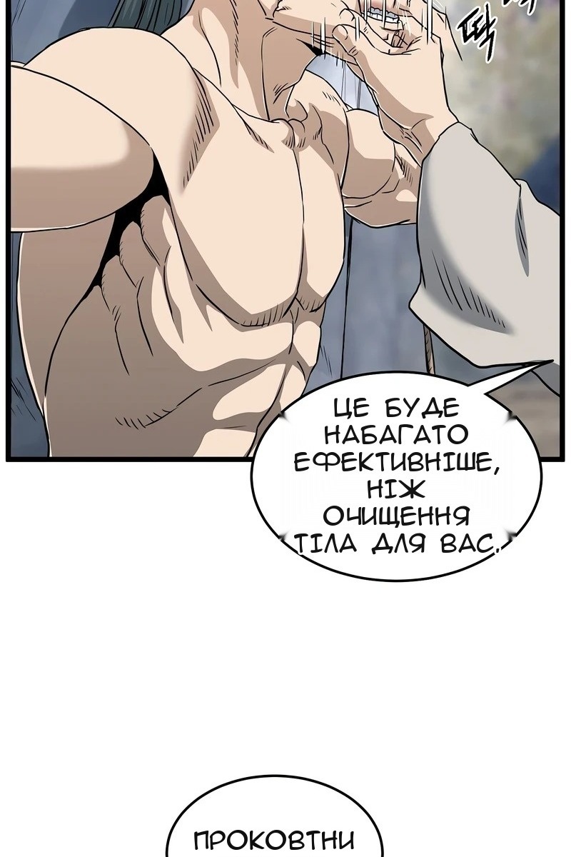 Сторінка 66