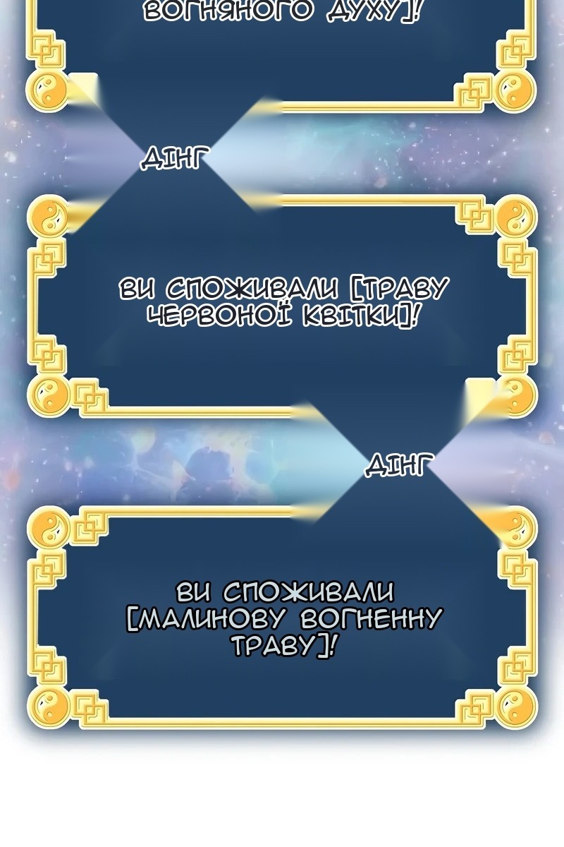 Сторінка 69