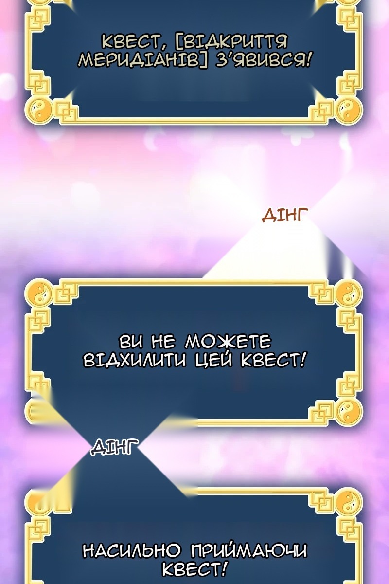 Сторінка 75