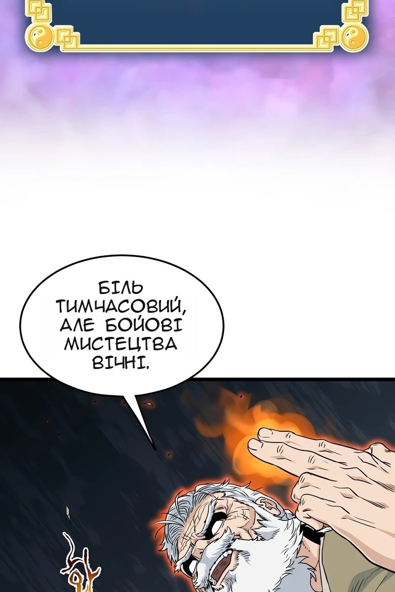 Сторінка 76