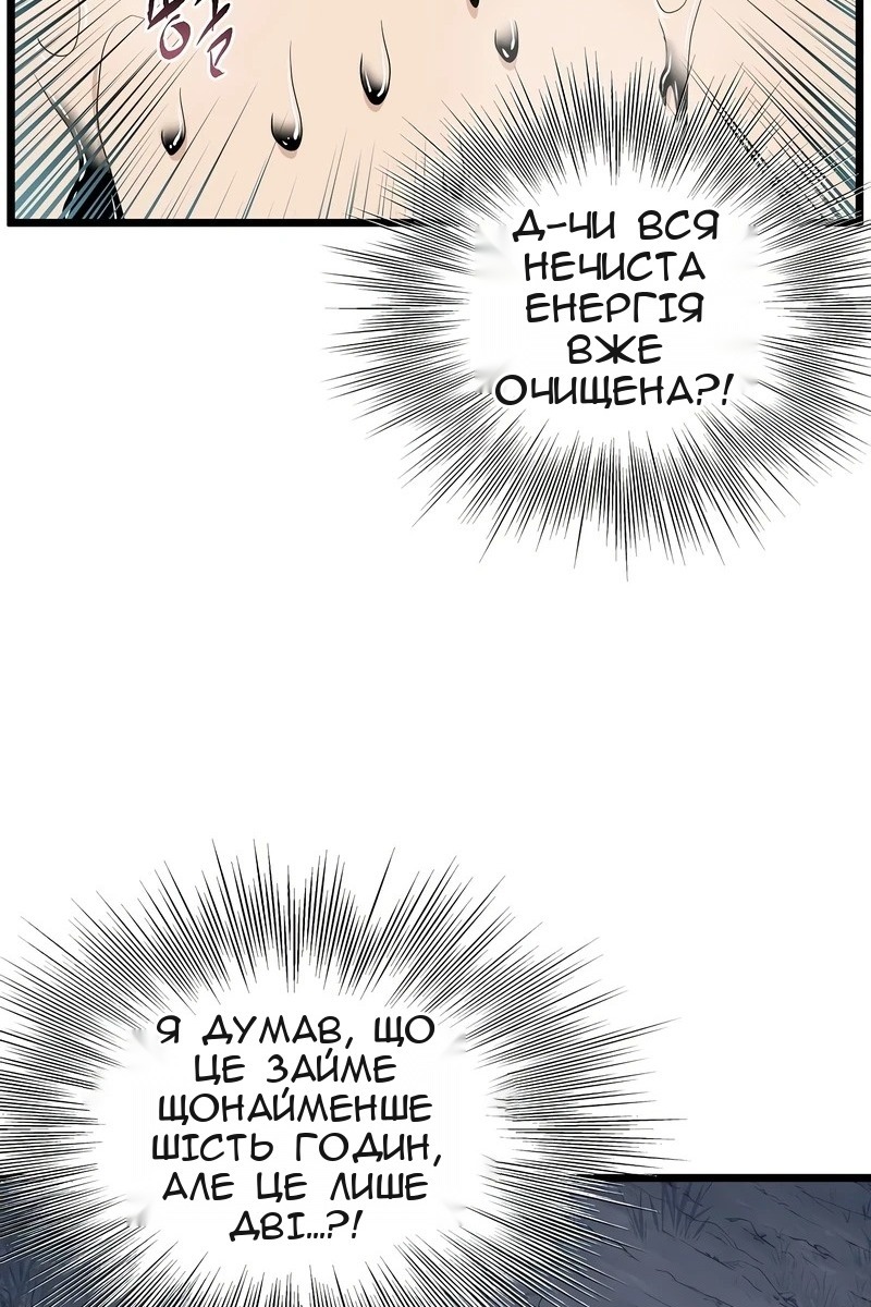 Сторінка 92