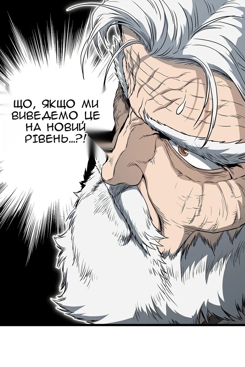 Сторінка 96