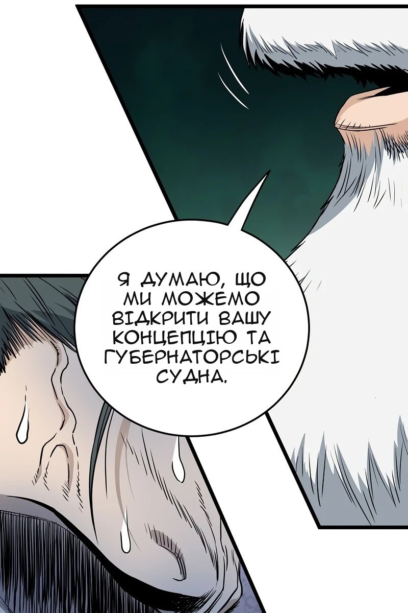 Сторінка 99