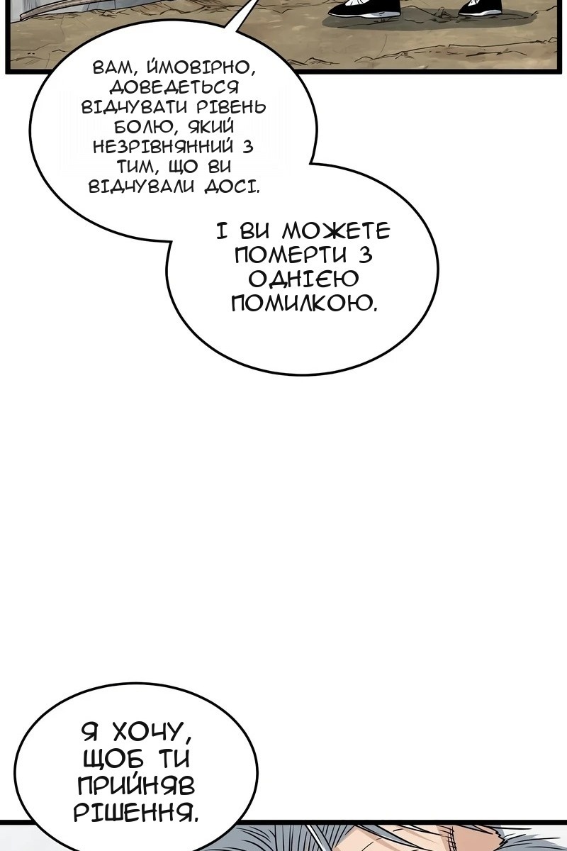 Сторінка 103