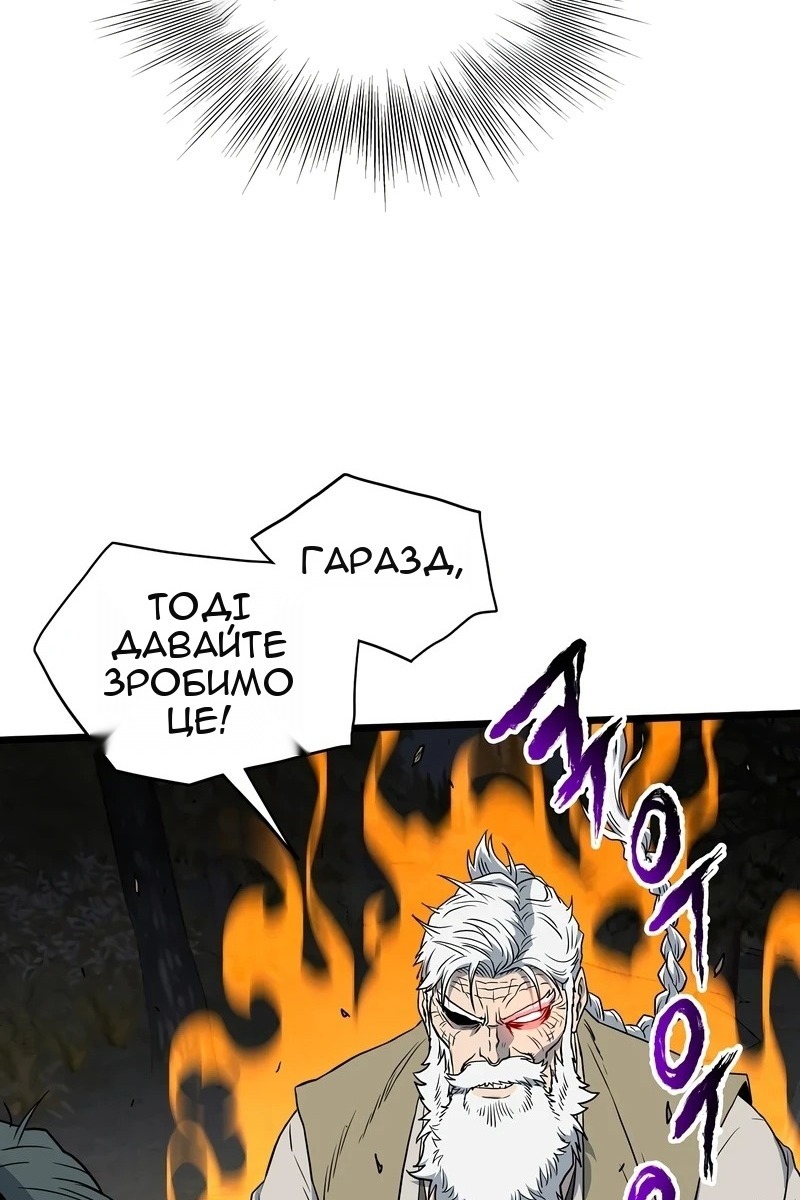 Сторінка 108