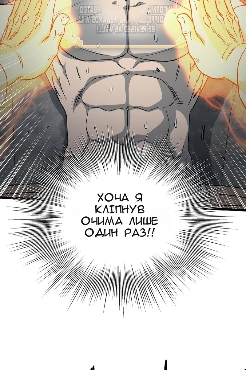 Сторінка 114