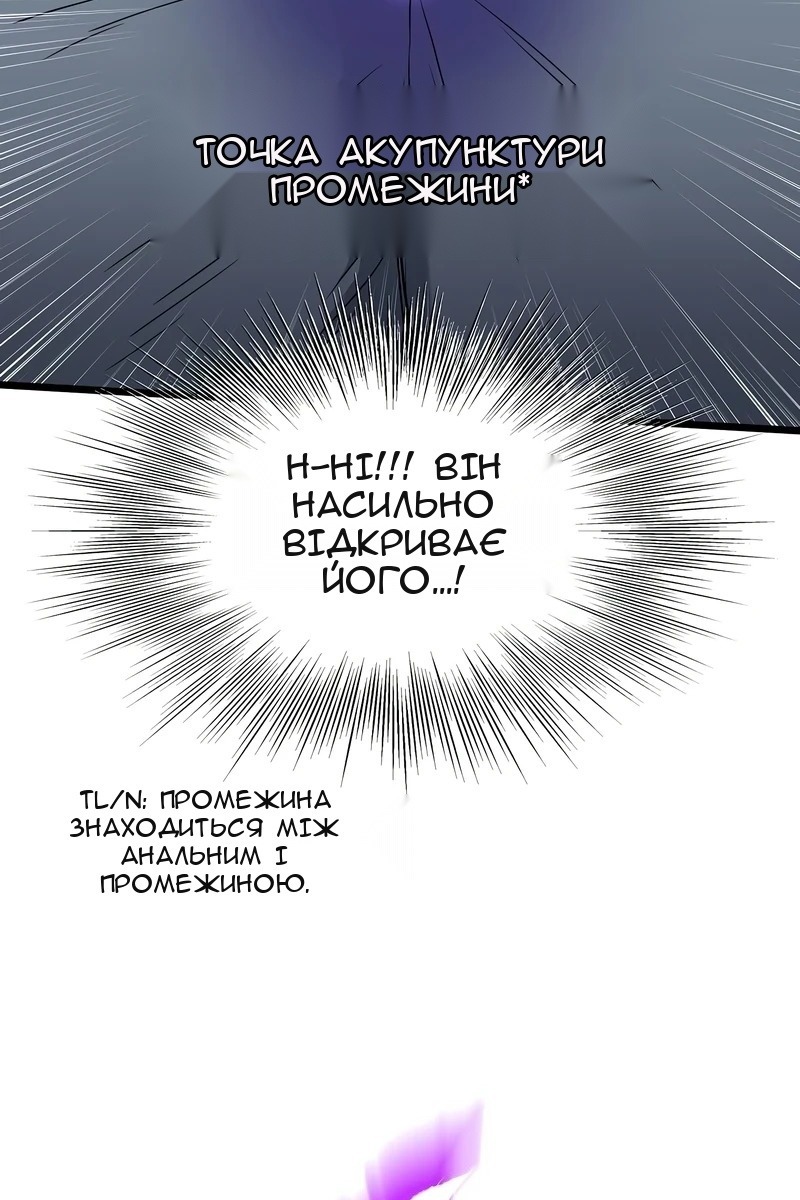 Сторінка 117