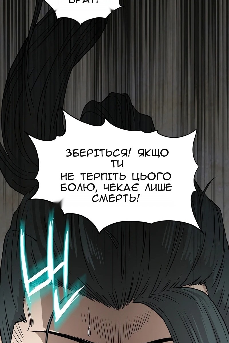 Сторінка 131