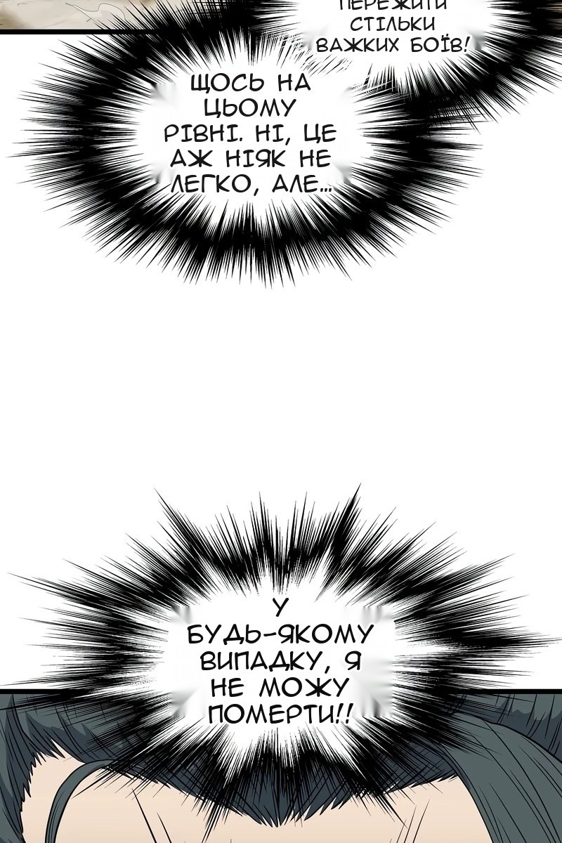 Сторінка 136