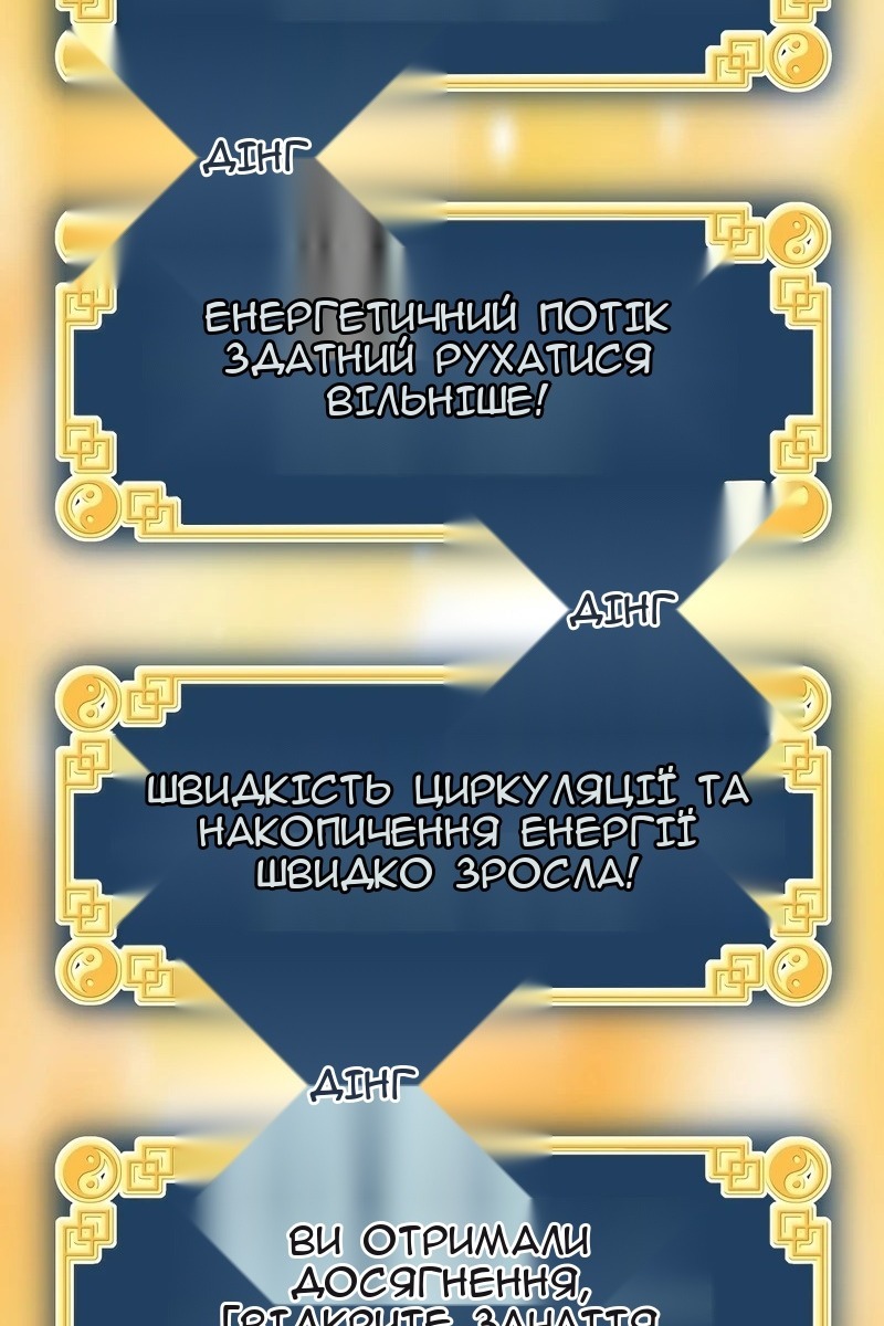 Сторінка 156