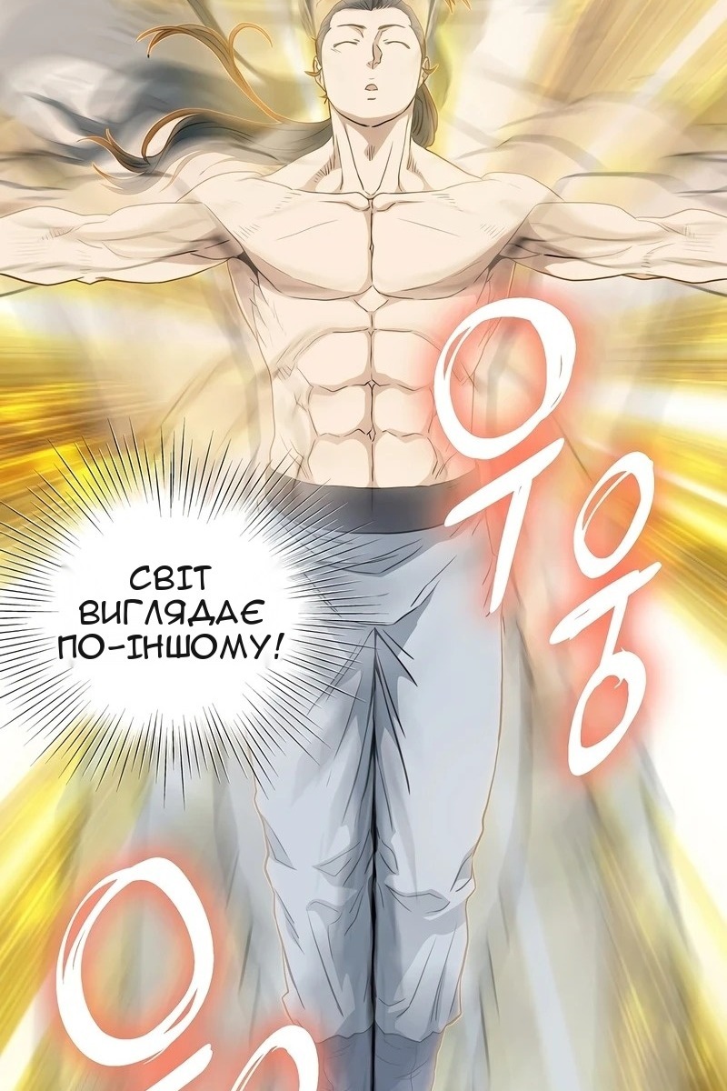 Сторінка 159