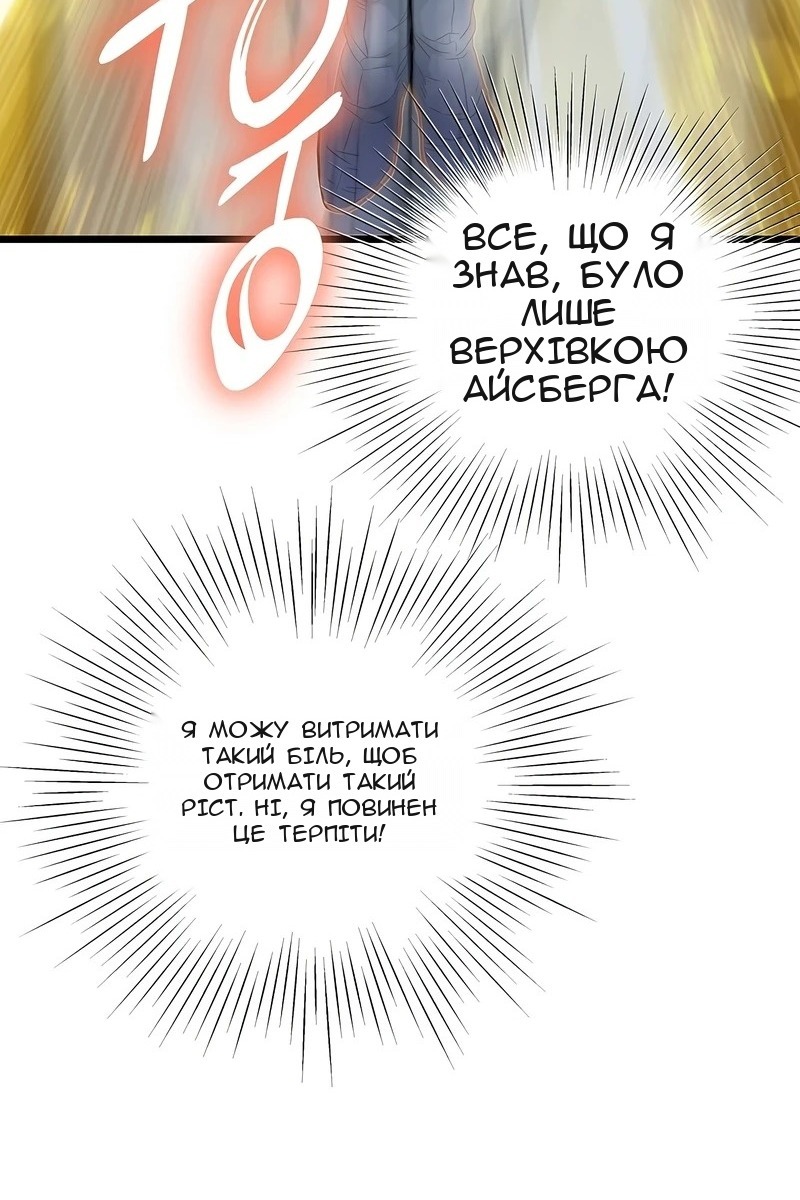 Сторінка 160