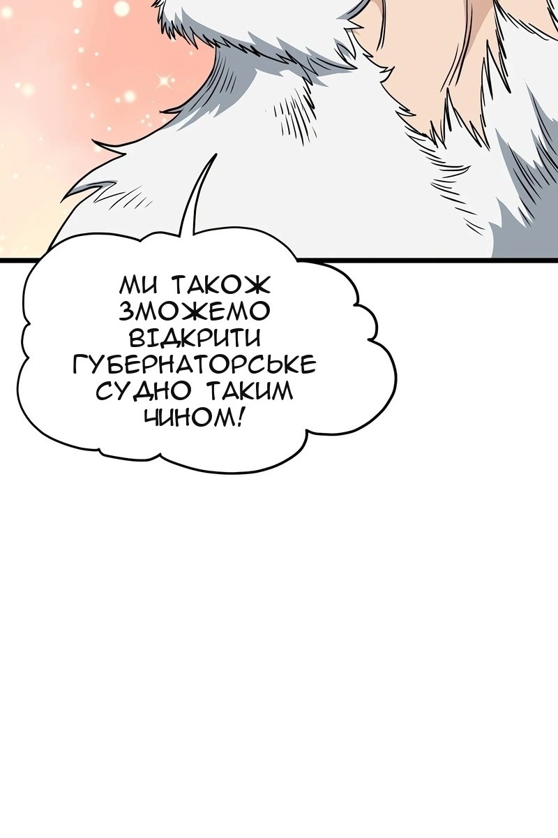 Сторінка 166