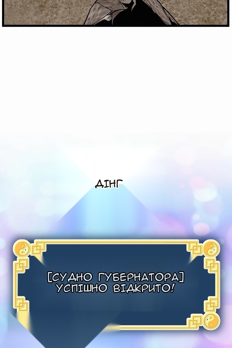 Сторінка 176