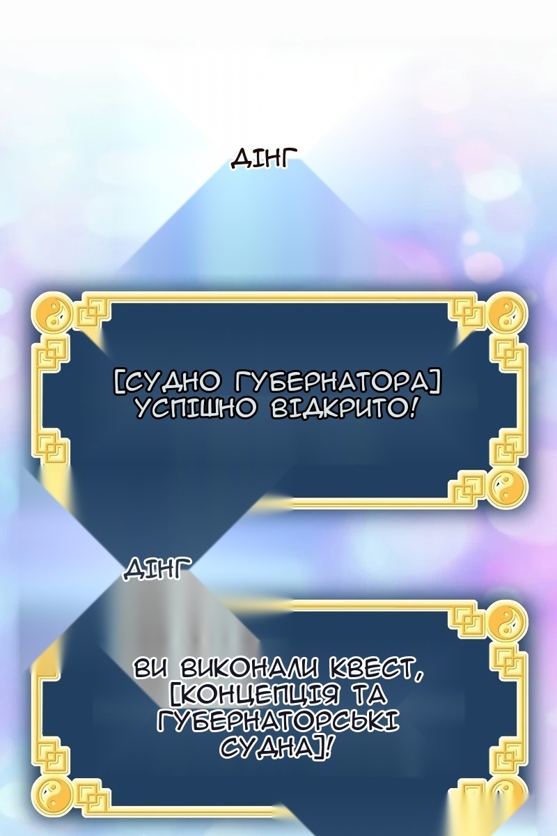 Сторінка 3