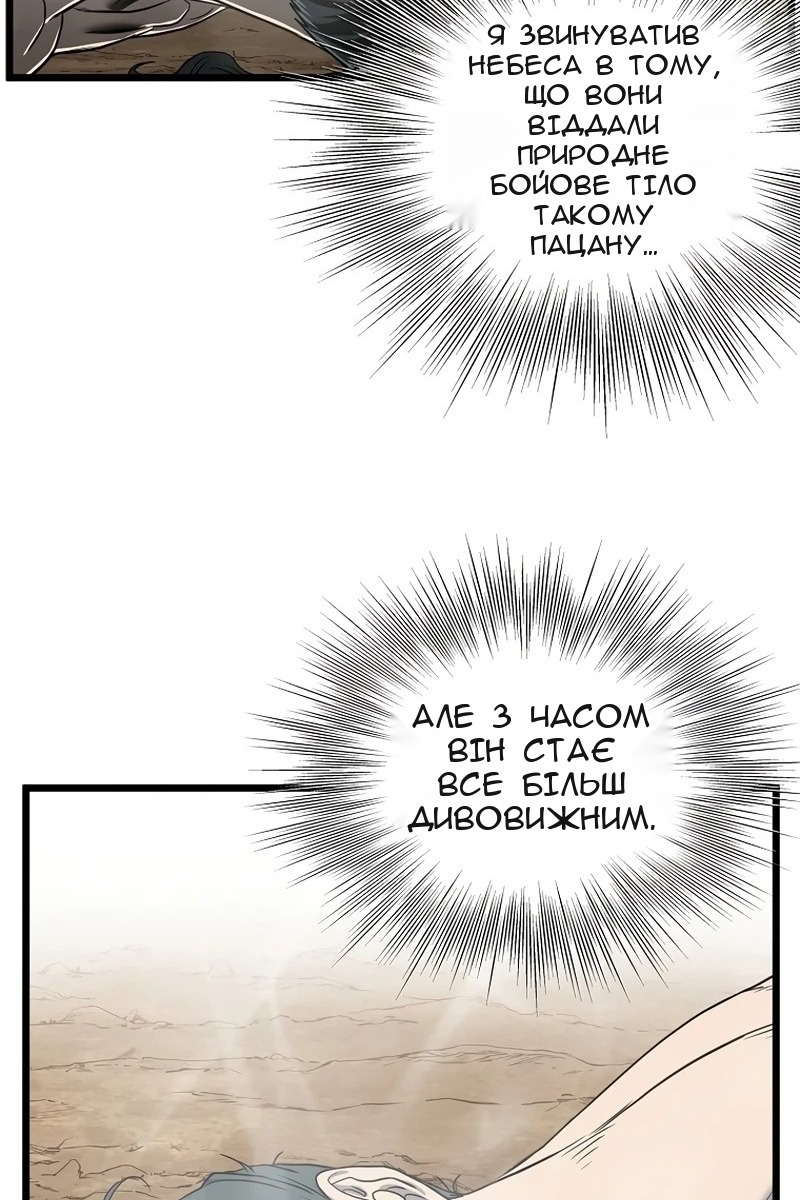 Сторінка 8