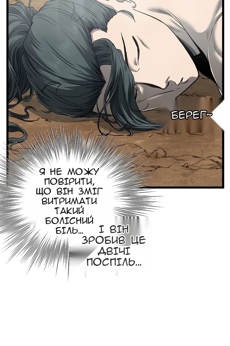 Сторінка 9