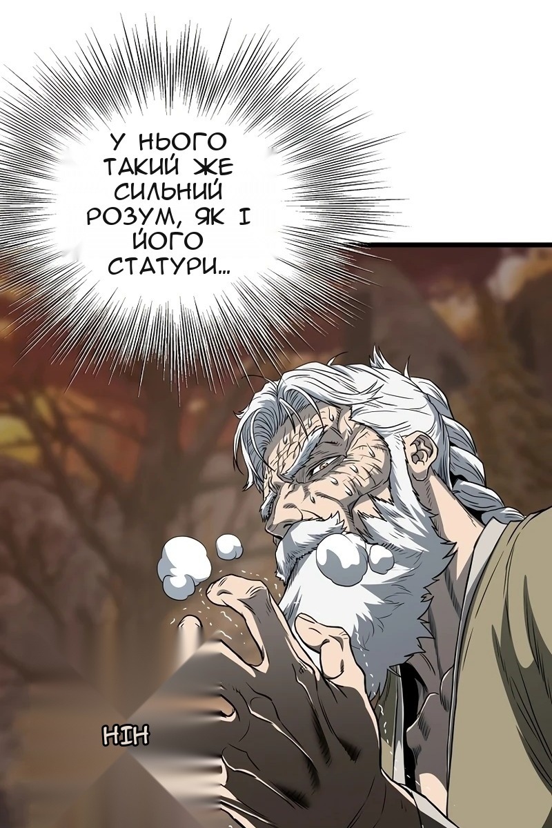 Сторінка 10