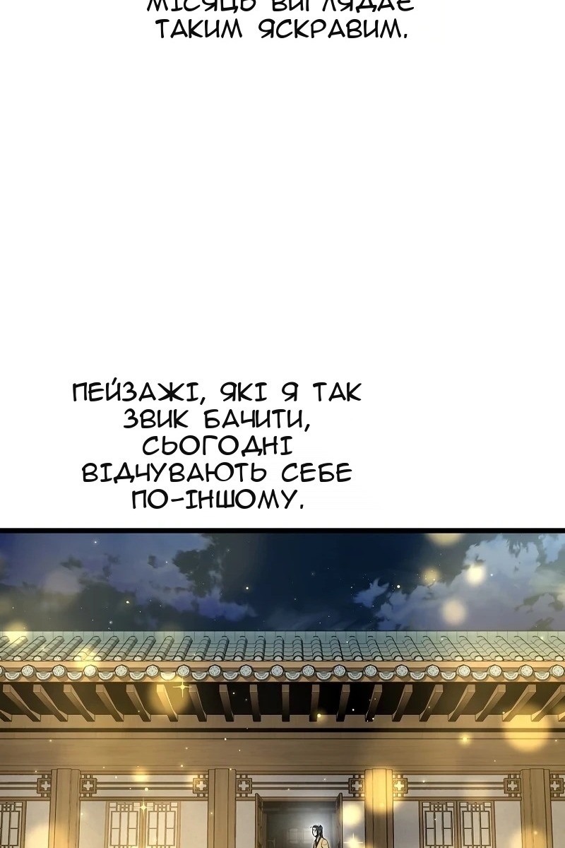 Сторінка 19