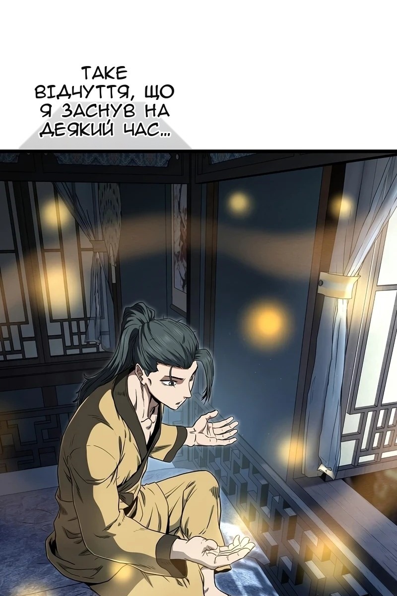 Сторінка 21