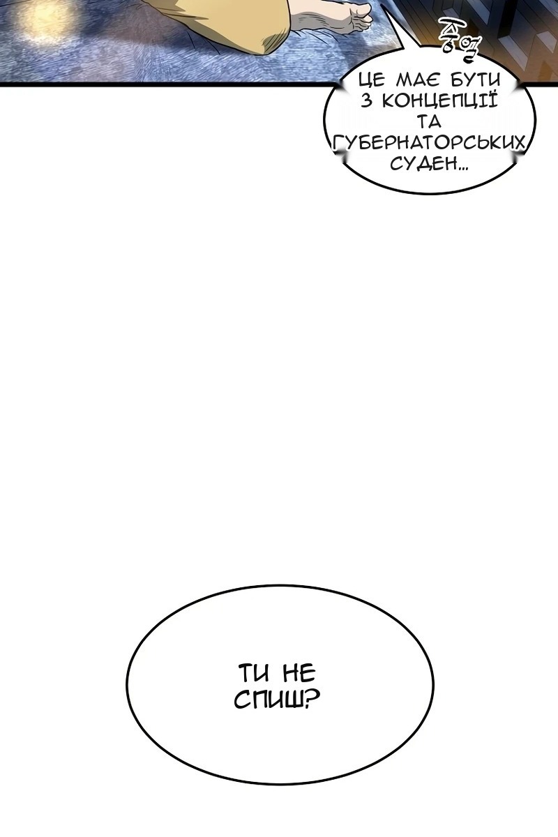 Сторінка 22
