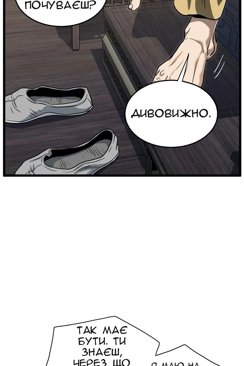 Сторінка 30